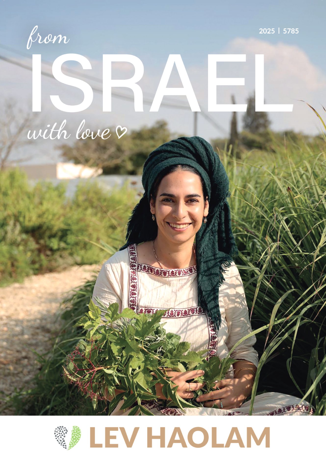 April-2025-Magazine-Cover-1 | Lev HaolamLev Haolam