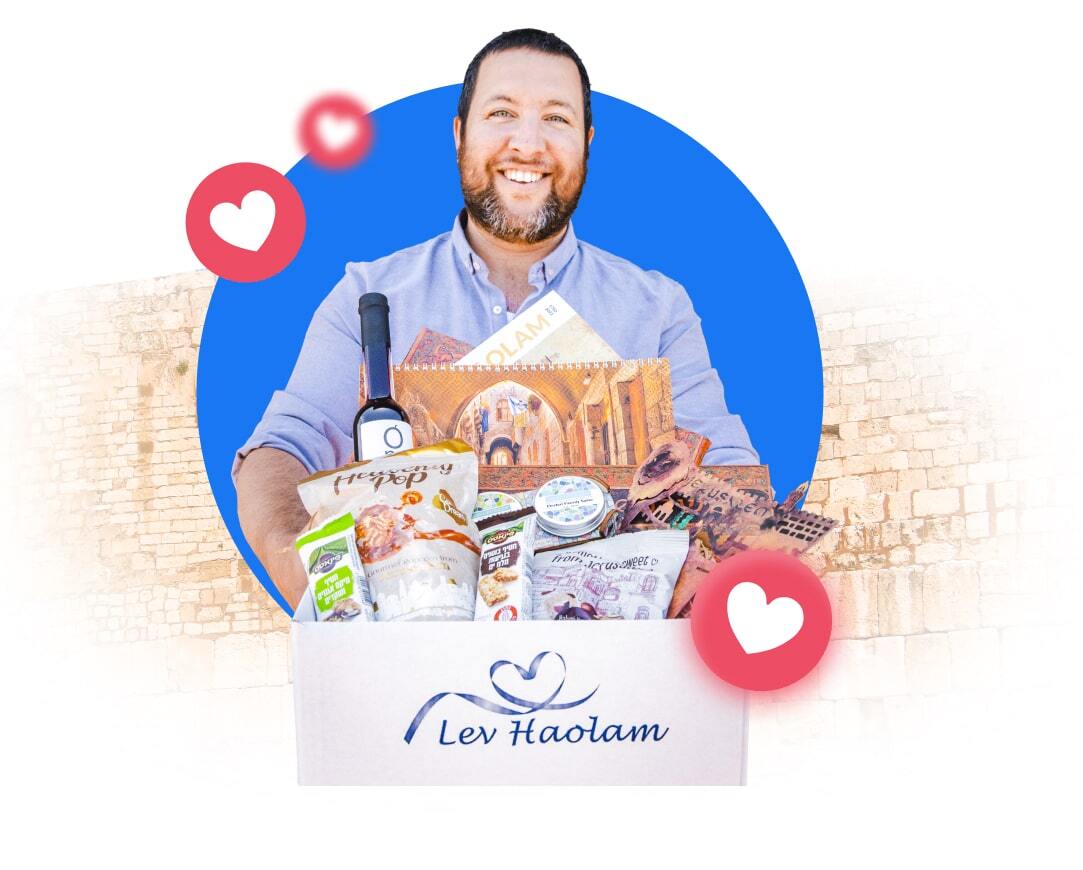 Lev HaOlam quality guarantee badge