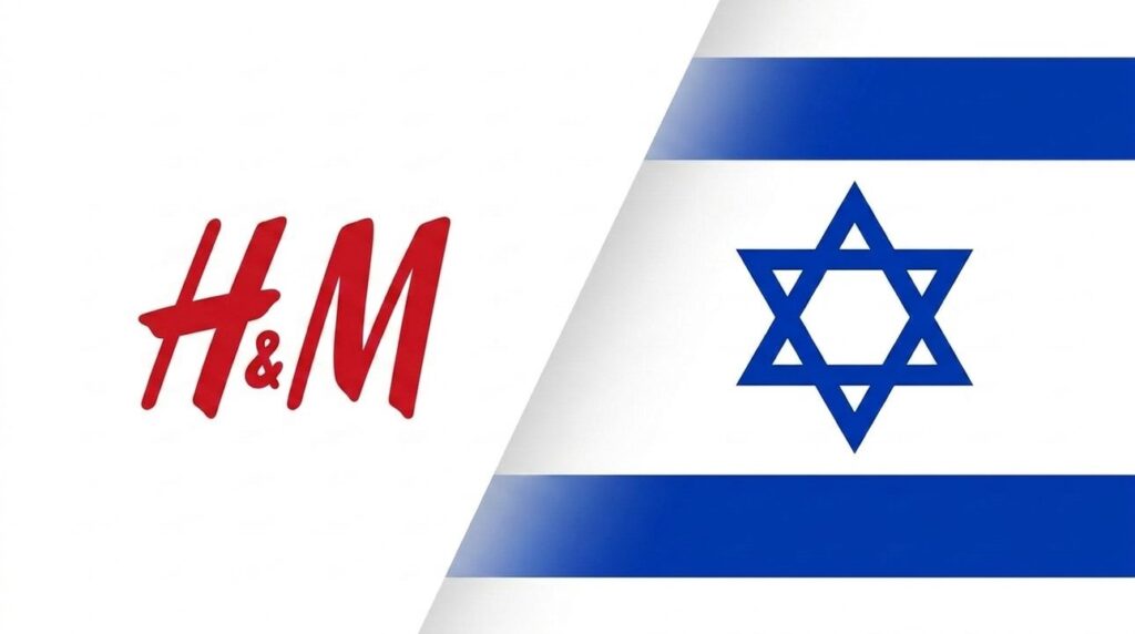 H&M logo combined with the Israeli flag in a graphic layout.