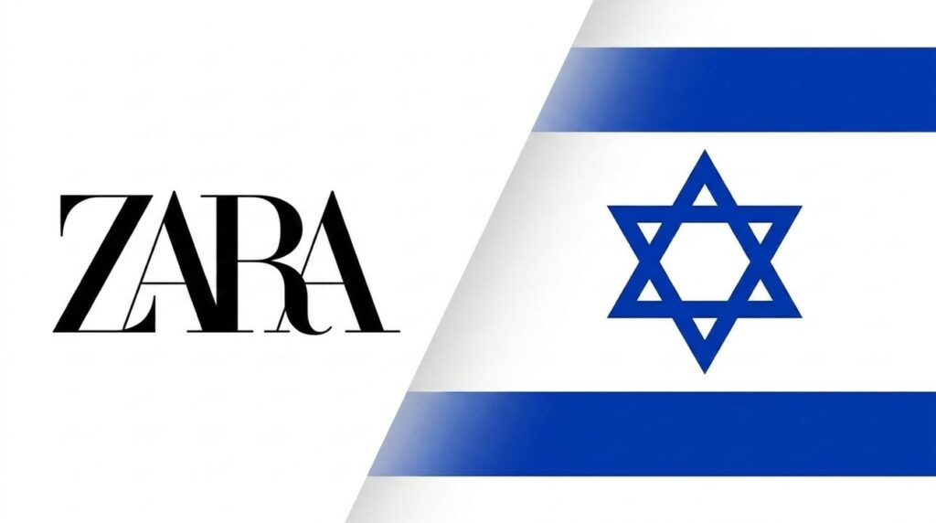 Zara logo combined with Israeli flag in a graphic layout.