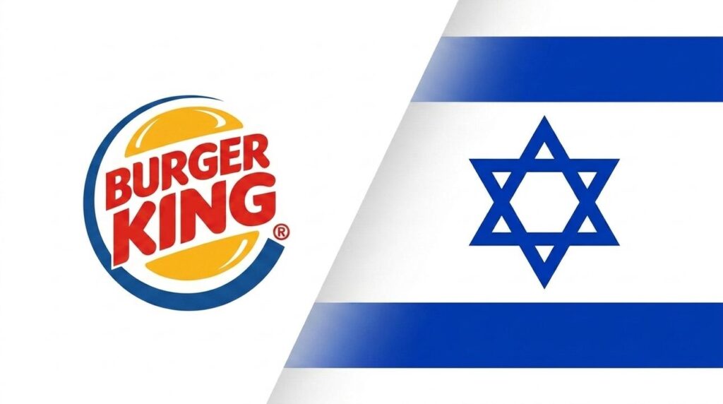 Burger King logo merged with the Israeli flag in background.