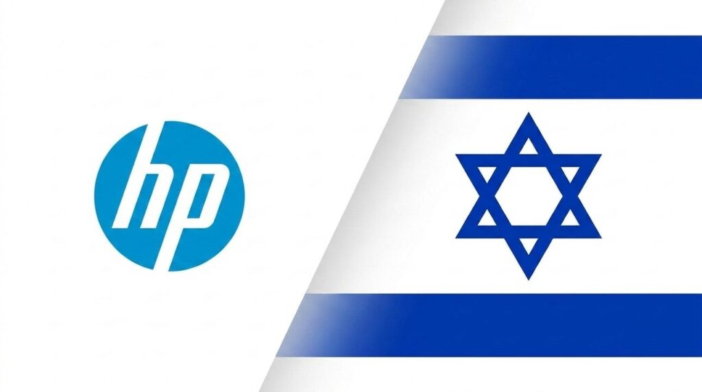 HP logo combined with the Israeli flag in a graphic layout.