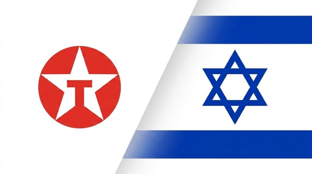 Texaco logo combined with Israeli flag in a graphic layout.