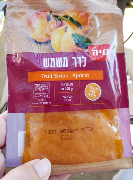 Assorted Israeli spices in small glass jars