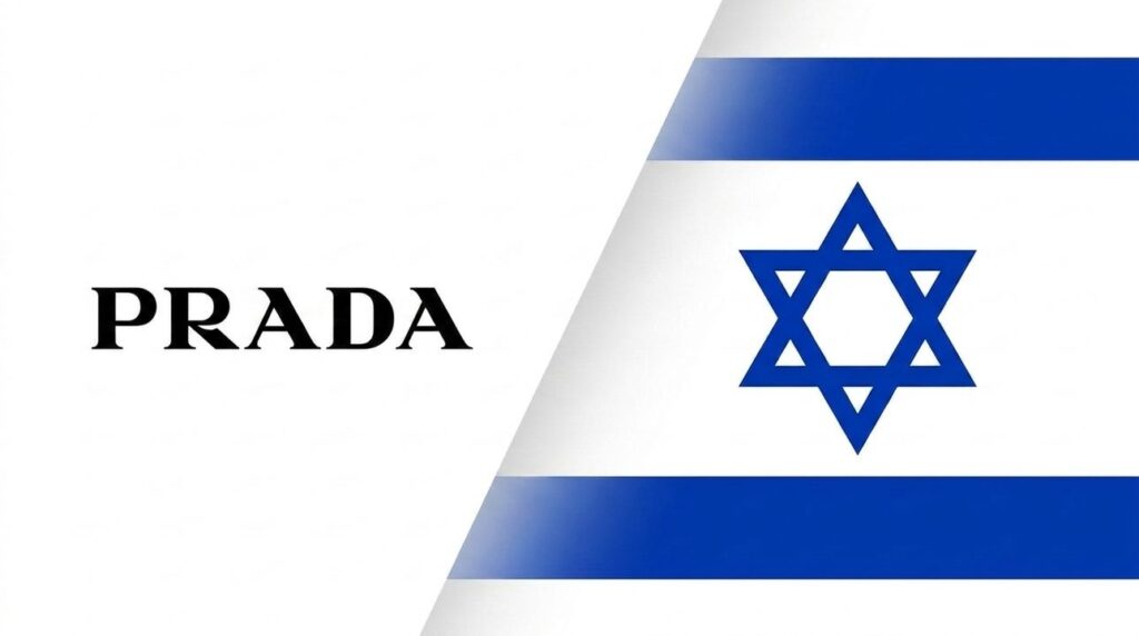 Prada logo combined with Israeli flag in a graphic design.