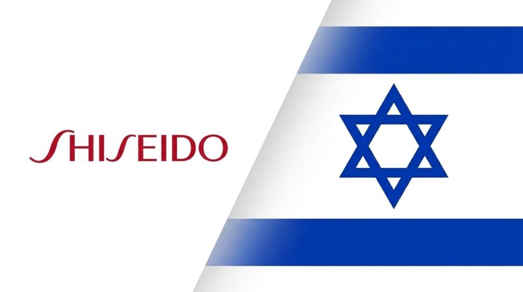 Shiseido logo beside Israeli flag in a graphic layout cover.